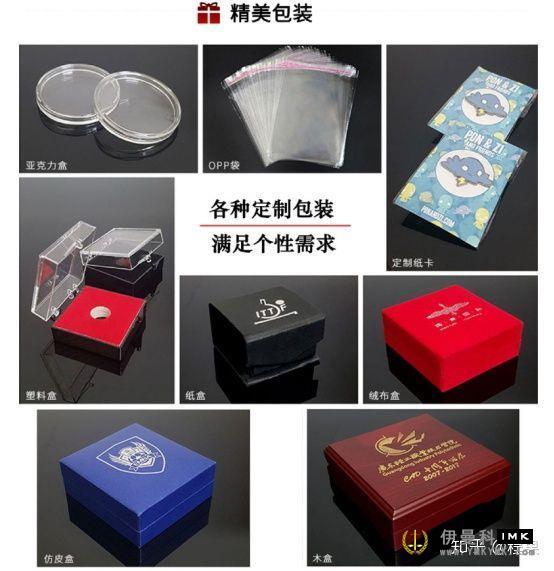 Several common techniques of badge making news 图4张
